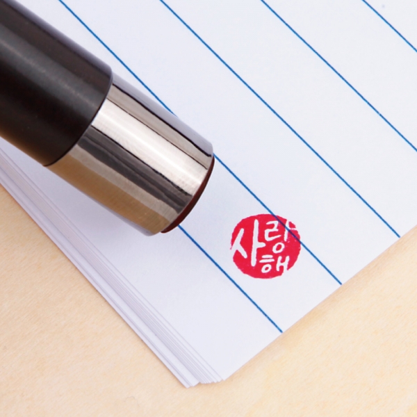 T셀파몰,[학급운영] 네임스탬프 캘리그라피