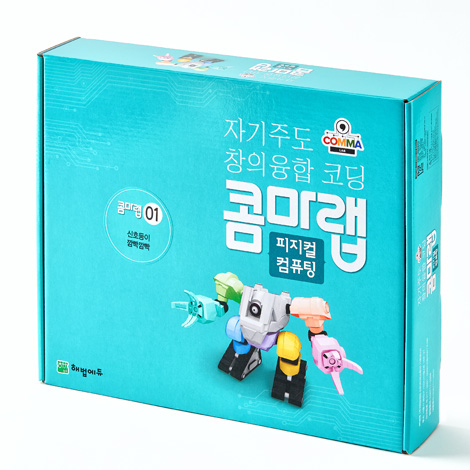 T셀파몰,[학습교구] 콤마랩01-신호등이 깜빡깜빡