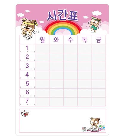 T셀파몰,[학급운영] 뚝딱 환경미화! 슈퍼쌤 시간표 보드