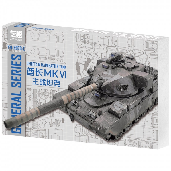 T셀파몰,[만들기] 치프틴 MK VI 전차 YM-N070