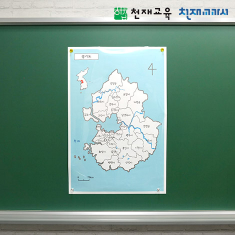 T셀파몰,[천재지도] 사회 백지도 자석 보드필름 세트 (백지도 추가구성 선택)