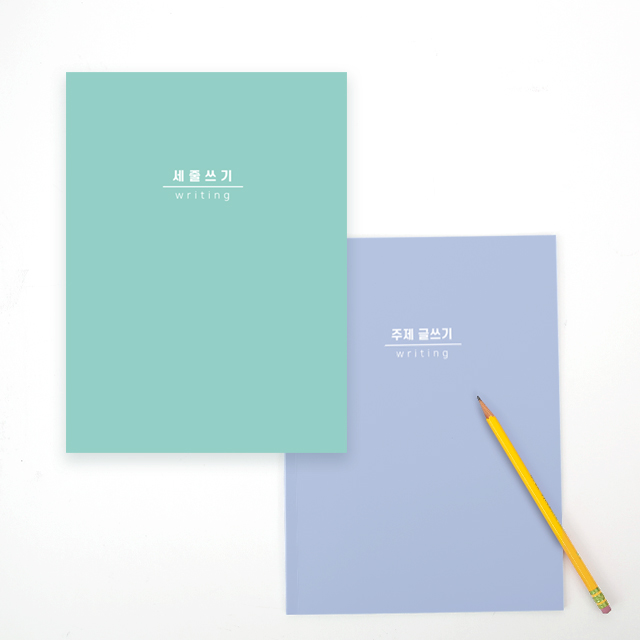 T셀파몰,[학습교구] 슈퍼쌤 주제글쓰기 노트 X 단순교실