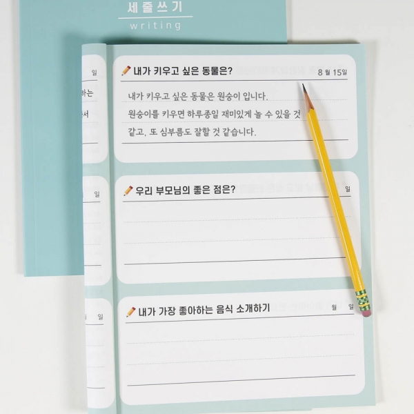 T셀파몰,[학습교구] 슈퍼쌤 세줄쓰기 노트 X 단순교실