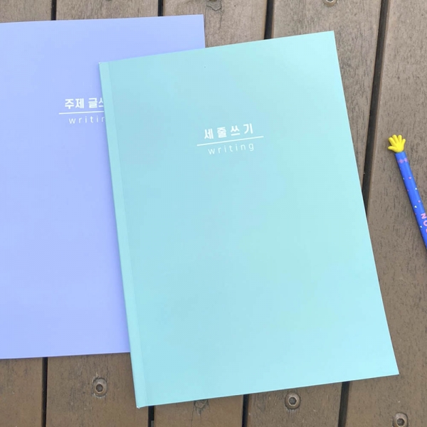 T셀파몰,[학습교구] 슈퍼쌤 세줄쓰기 노트 X 단순교실
