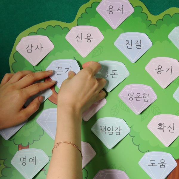 T셀파몰,[슈퍼쌤]트윙클 보석 스티키노트