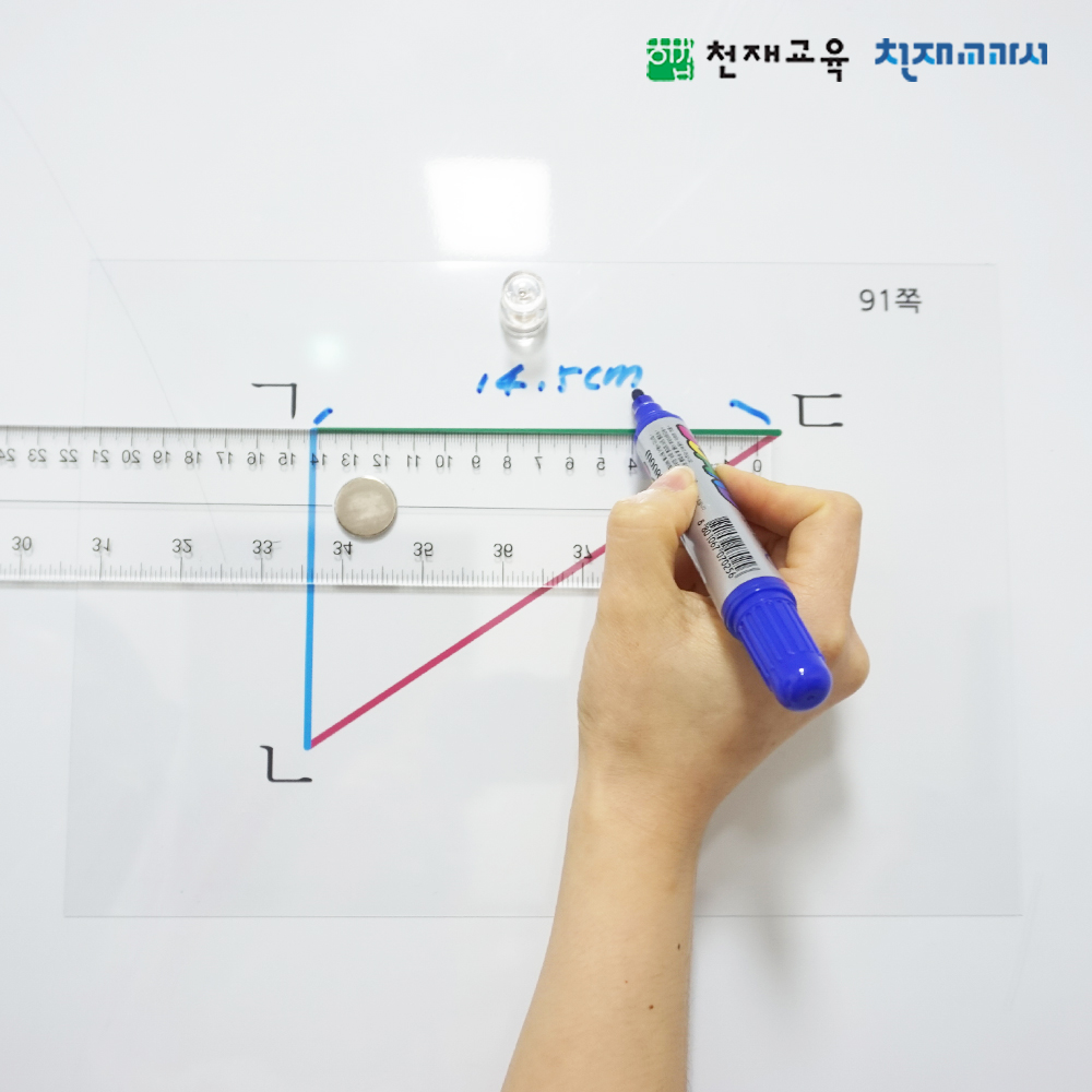 T셀파몰,[천재Tools][3-1][수학] 칠판용 각도기&자(교사용)