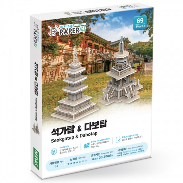 T셀파몰,[만들기] 석가탑과 다보탑 WA114