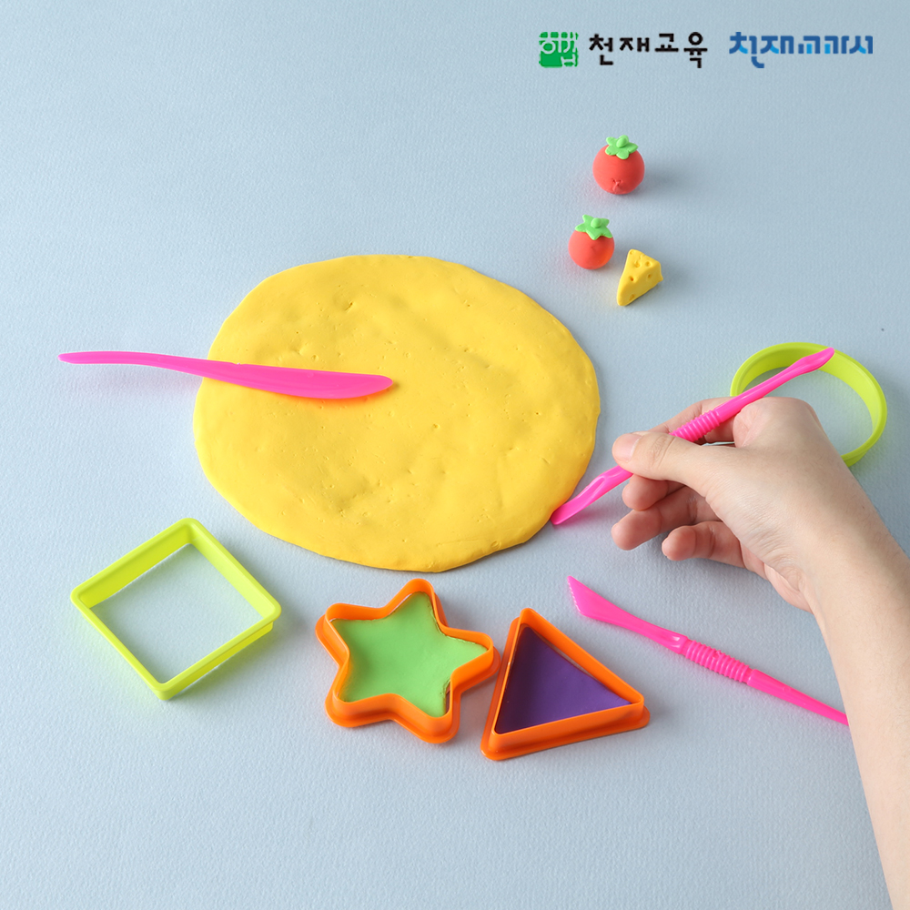 [천재Tools][3학년 공통][수학] 피자 만들기(공통/학생용)