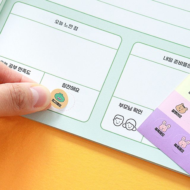 T셀파몰,[연습장][인디고어린이] 초등 나의 꿈 한 달 스터디 플래너 (저학년 칭찬스티커)