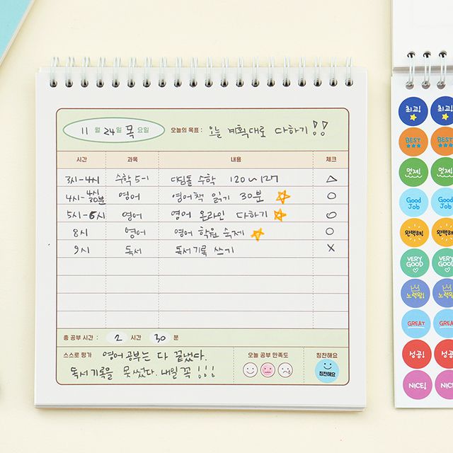 T셀파몰,[플래너] 초등 공부습관 고학년 스터디플래너 (3개월)