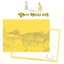 [학생선물] 널뛰기 편지지set