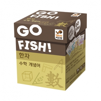 [보드게임] 한자 교육 보드게임_고피쉬 한자-수학개념어