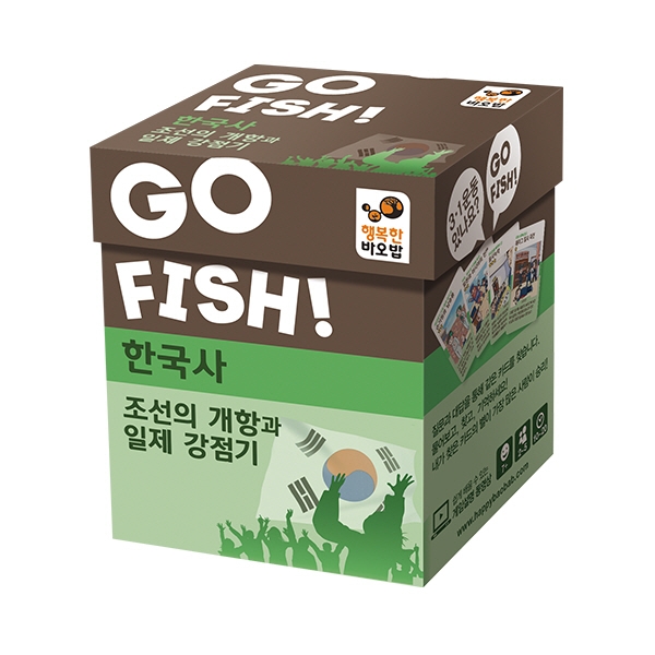 [보드게임] 역사 교육 보드게임 고피쉬 한국사-조선의 개항과 일제 강점기