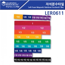 [수학교구] 러닝리소스 자석분수 타일 / LER0611