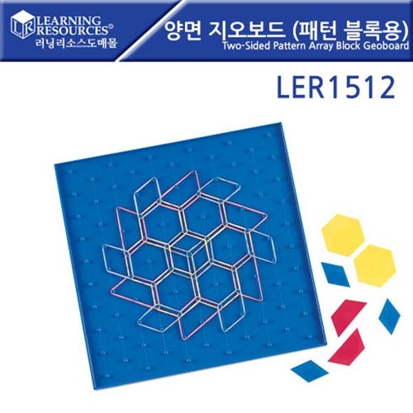 T셀파몰,[학습교구] 러닝리소스 양면지오보드패턴블럭용 / LER1512