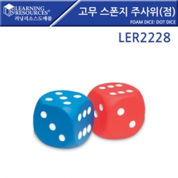 [학습교구] 러닝리소스 고무 스폰지 주사위점 / LER2228