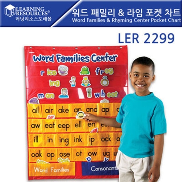 [학습교구] 러닝리소스 워드패밀리 라임 포켓차트 / LER2299