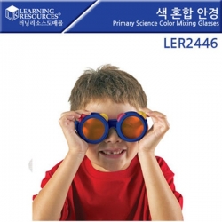 [과학교구] 러닝리소스 색 혼합 안경 / LER2446