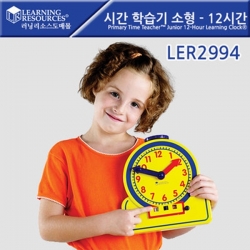 [학습교구] 러닝리소스 시간학습기소형 12시간 / LER2994