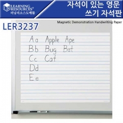 [영어] 러닝리소스 자석이 있는 영문쓰기 자석판 LER3237