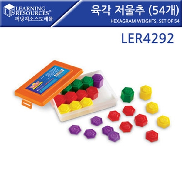 [학습교구] 러닝리소스 육각 저울추 54개 / LER4292
