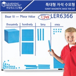 [수학교구] 러닝리소스 특대형 자석 수모형 / LER6366