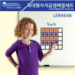 [학습교구] 러닝리소스 특대형 자 석곱셈 배열세트 / LER6648