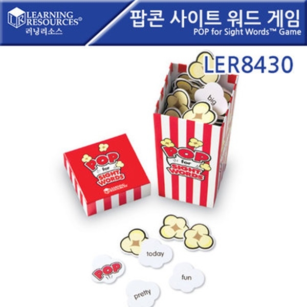 [학습교구] 러닝리소스 팝콘 사이트 워드 게임 / LER8430