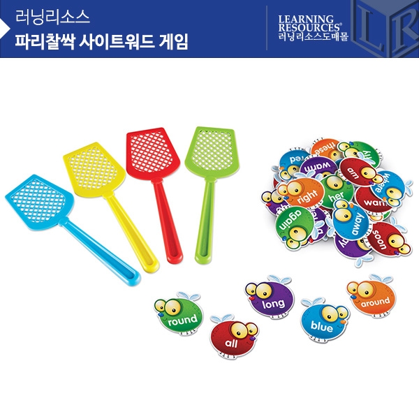 [학습교구] 러닝리소스 파리찰싹 사이트워드 게임 / LER8598