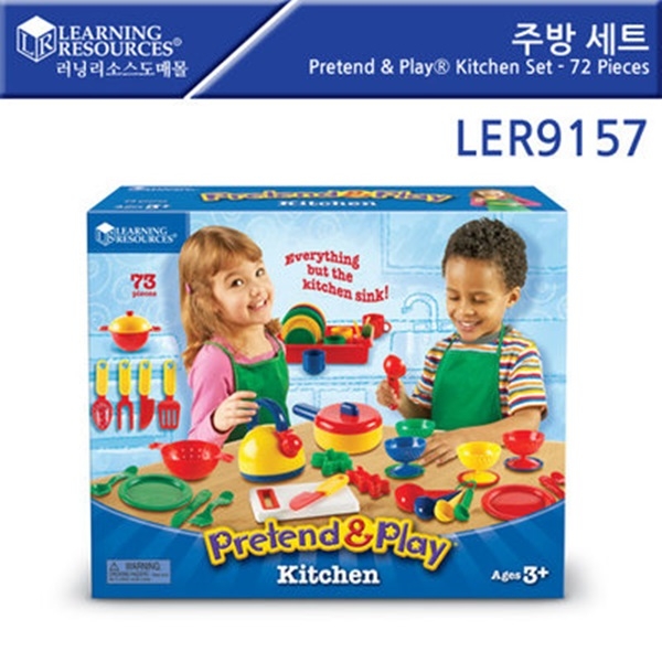 [학습교구] 러닝리소스 주방세트 / LER9157