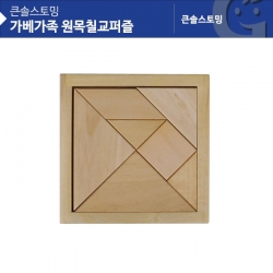 [학습교구] 큰솔원목칠교퍼즐(탱그램) KS1405