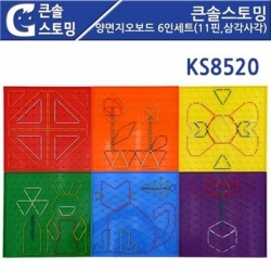 [학습교구] 큰솔스토밍 양면지오보드 6인세트 KS8520