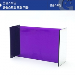 [학습교구] 큰솔스토밍 도형 거울 KS20701