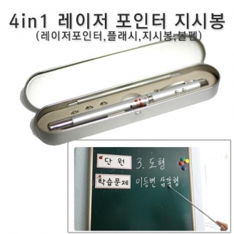 [학급운영] 슈퍼쌤 4in1 레이저포인터 지시봉