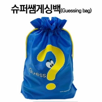 [학급운영] 슈퍼쌤 게싱백(Guessing bag)