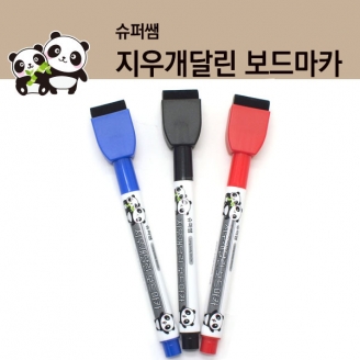 [학급운영] 슈퍼쌤 지우개달린 보드마카 / 낱개 (색상선택)