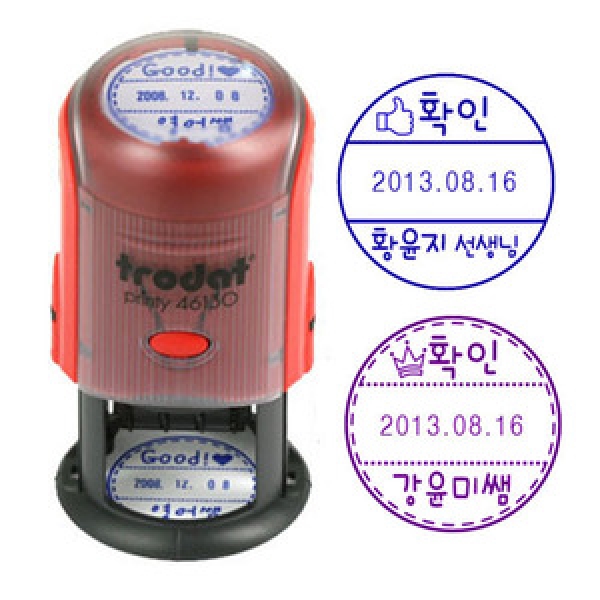 [학급운영] 신기한자동스탬프 날짜변경 확인도장 (자동스탬프)
