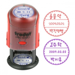 [학급운영] 신기한자동스탬프 날짜변경 과목 도장 (자동스탬프)