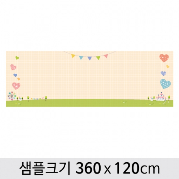 [환경미화] 게시판꾸미기(봄환경판) 현수막-022 (옵션선택)
