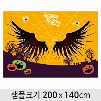 [행사배경] 할로윈 날개 포토존 현수막-001 (옵션선택)