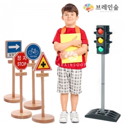 [학습교구] 브레인숲 대형 교통표지판 신호등 교육세트