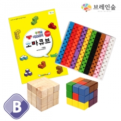 [학습교구] 브레인숲 사고력 소마큐브set - B