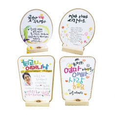 [만들기] 감사패(4종택1)
