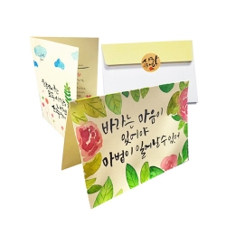 [만들기] DIY 무지카드&봉투