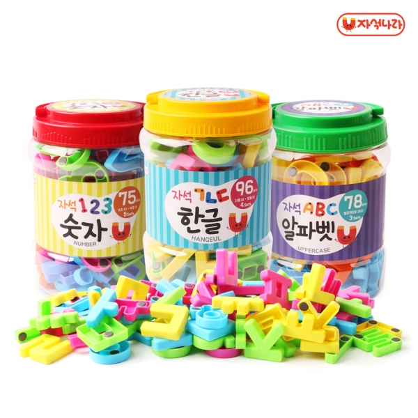 [학습교구] 자석글자 놀이통(택1) /한글/숫자/영어/알파벳(대문자)