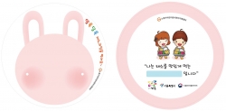 [학습교구] 알록달록 채소 과일 토끼 부채