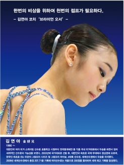 [환경미화] 김연아 2 (옵션선택)