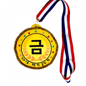 [만들기] 평창올림픽 금메달 만들기