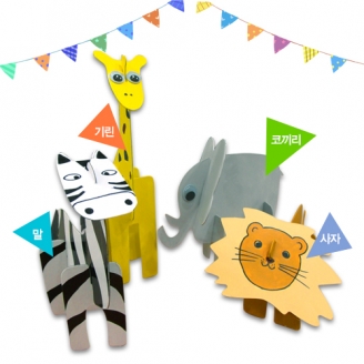 [만들기] 20마리의 동물친구가 놀러왔어요 (동물4종*5세트)