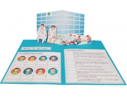 [만들기] 병원 팝업북 만들기[직업/진로]